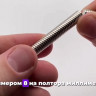 Неодимовые магнитные диски 8х1,5 мм набор 50 шт